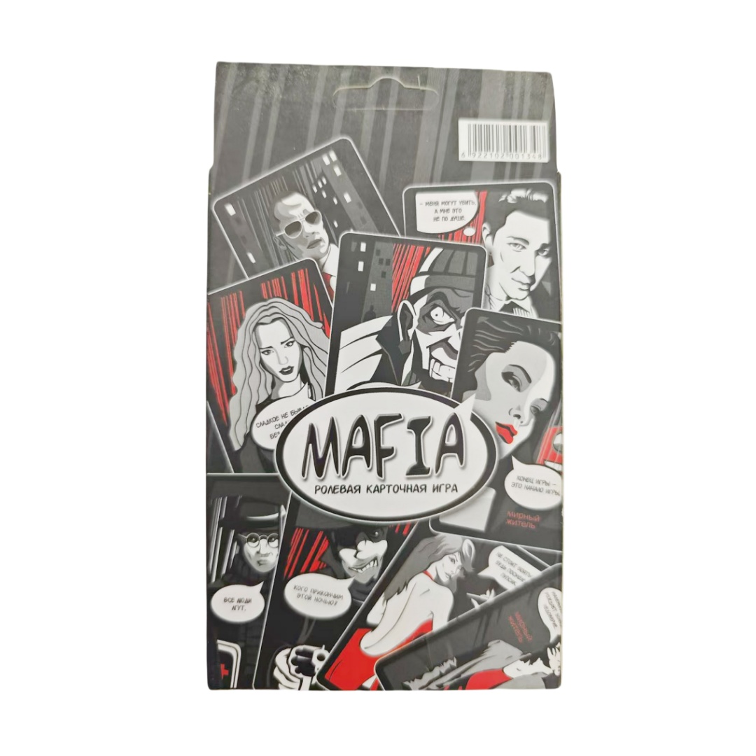 Party Games Mafia - Juego de mesa Mafia, un juego