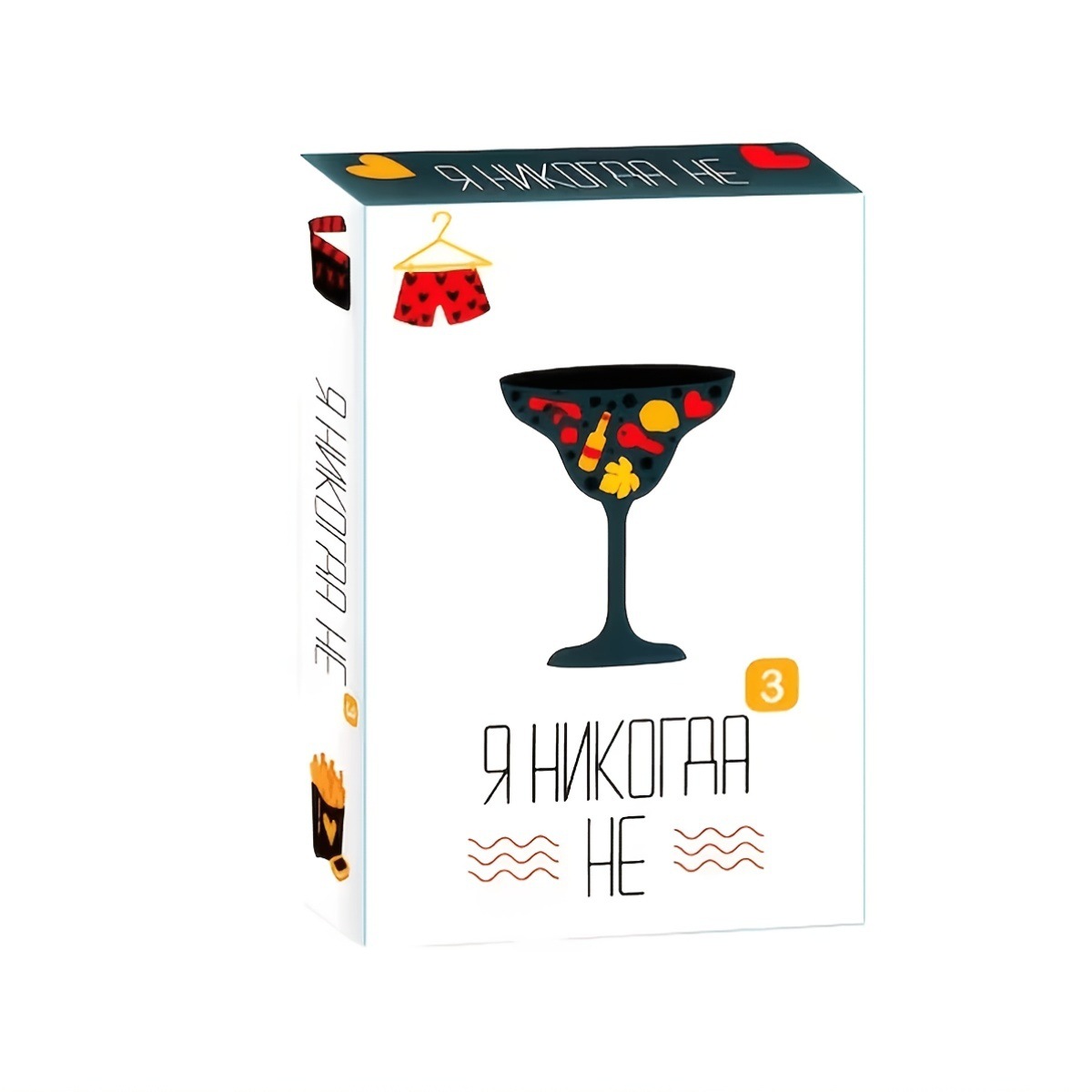 Party Games Never Have I Ever - Juego de Cartas de Preguntas para