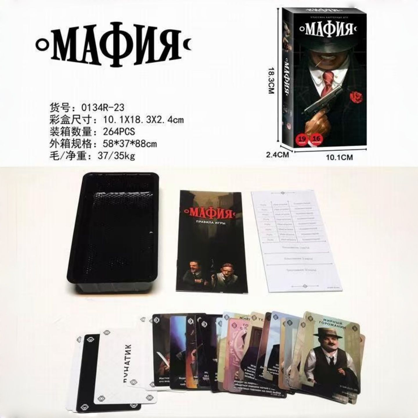 Juego de cartas de la mafia en - Party Games Mafia reseña y precio