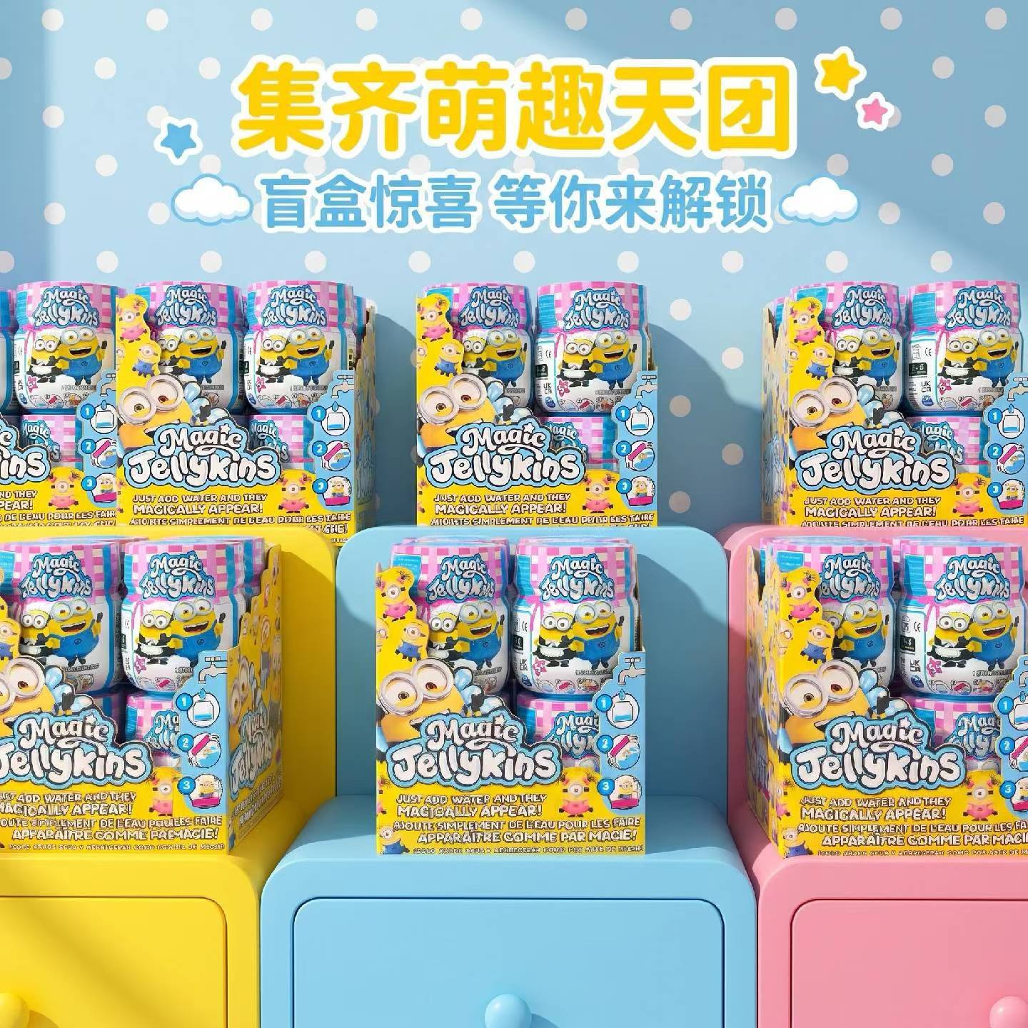 Spmt Minions Magic Shake Jar,  - Party Games Music reseña y precio