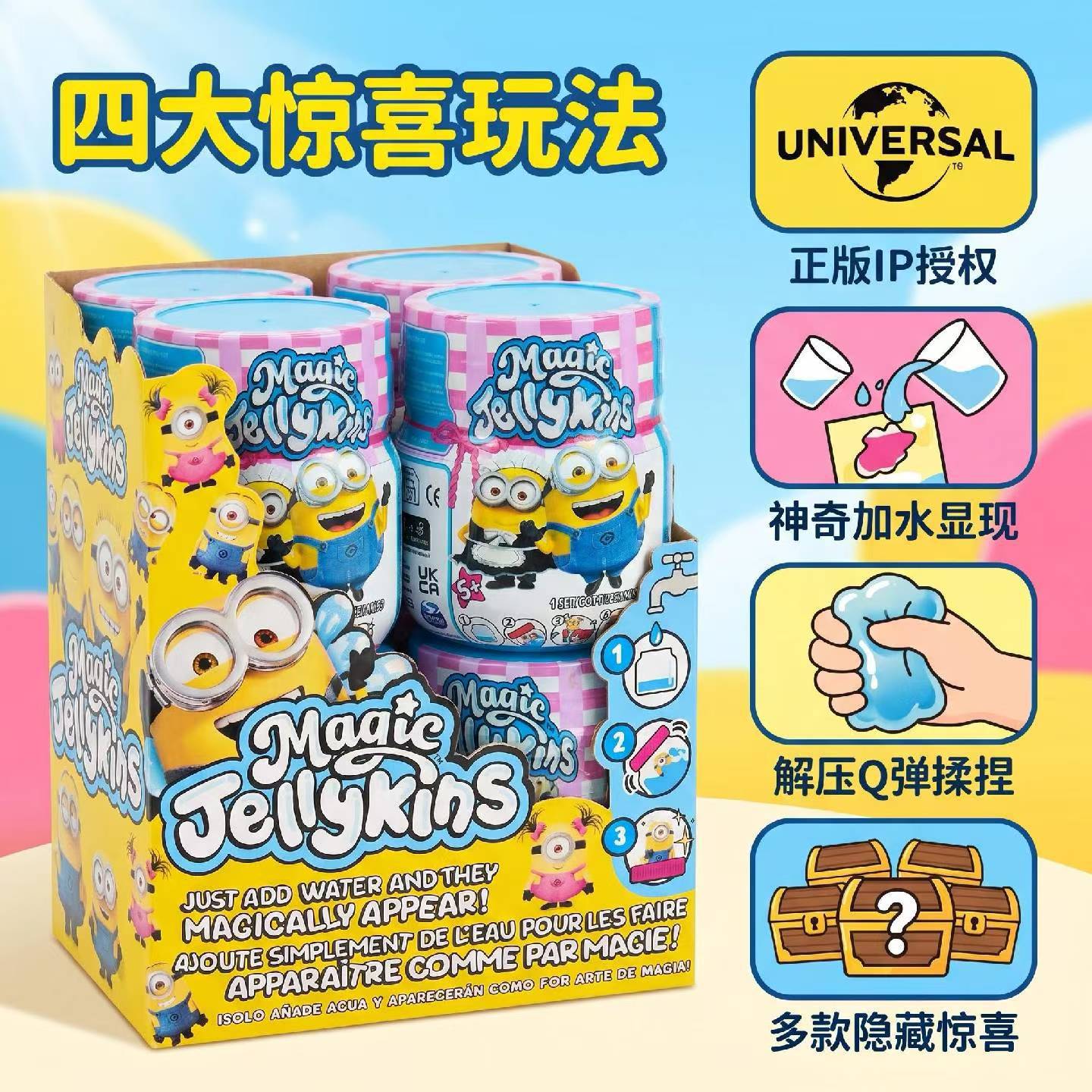 Spmt Minions Magic Shake Jar,  - Party Games Music reseña y precio