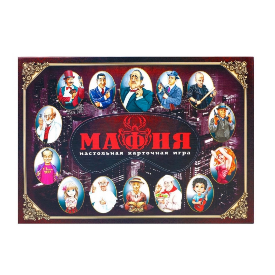 Juego de mesa Mafia, con másca - Party Games Mafia reseña y precio