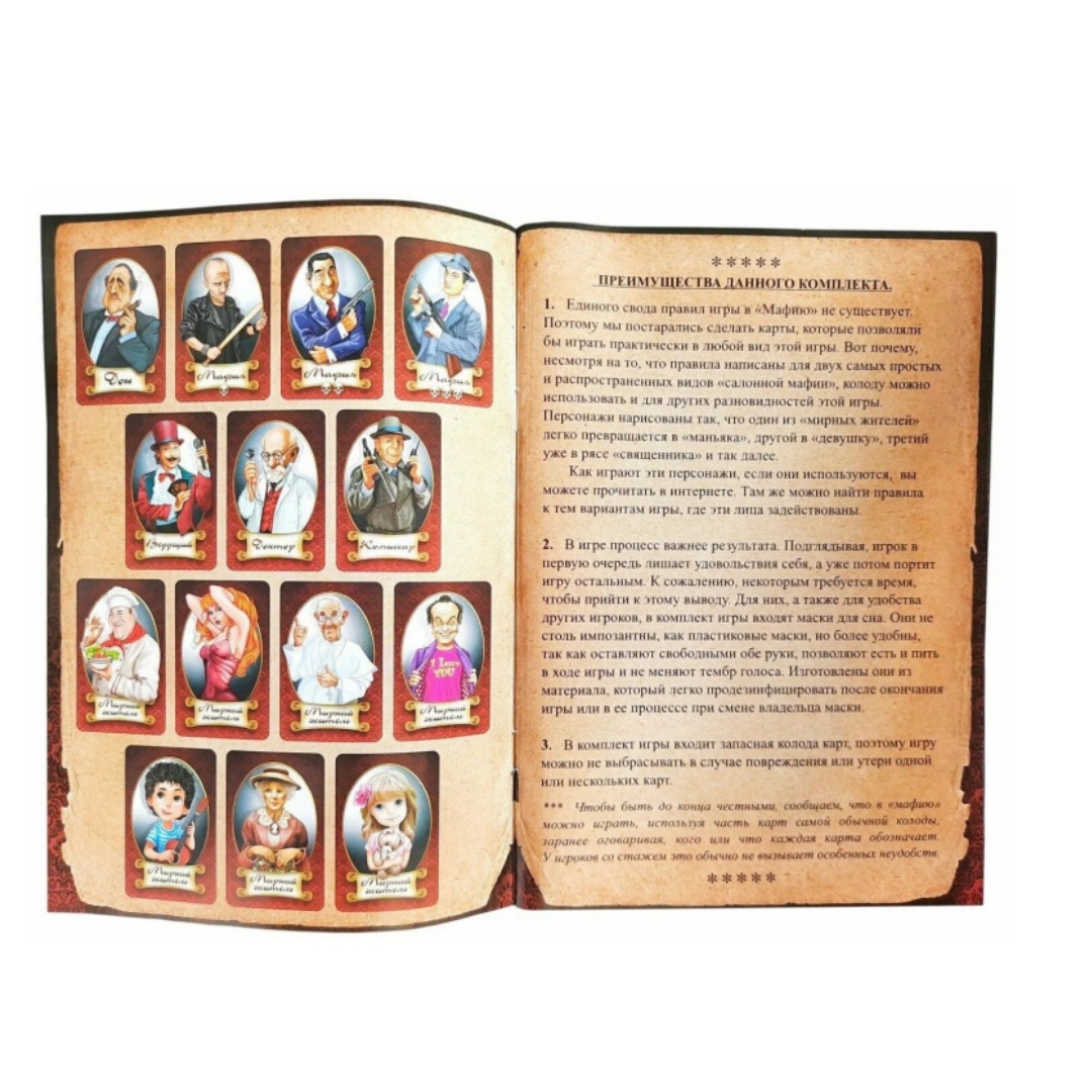 Juego de mesa Mafia, con másca - Party Games Mafia reseña y precio